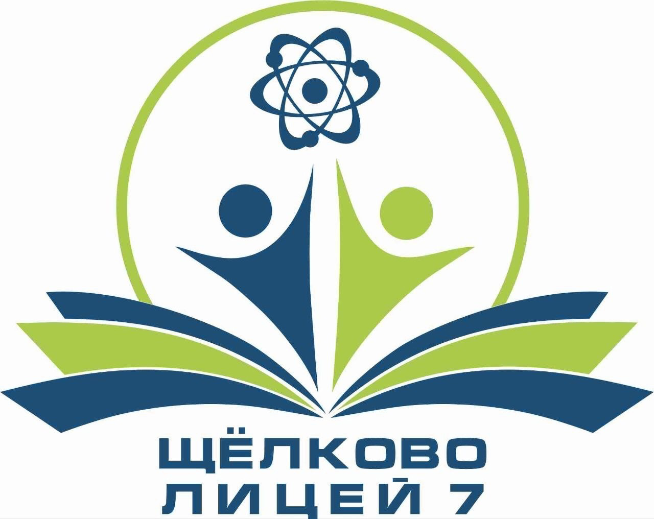 МБОУ Лицей 7
